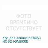 NCS2-IGM808B
