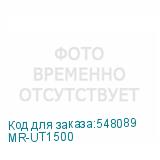 MR-UT1500