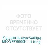 MR-SPF6000K - II King