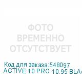 ACTIVE 10 PRO 10.95 BLACK