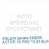 ACTIVE 10 PRO 10.95 BLACK