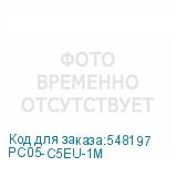 PC05-C5EU-1M