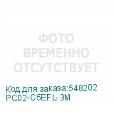 PC02-C5EFL-3M