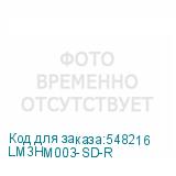 LM3HM003-SD-R