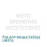 UM818