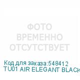 TU01 AIR ELEGANT BLACK