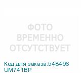UM741BP