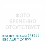 9S6-AE0712-1855