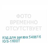 IGS-1600T