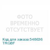 TRGBF