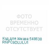 RNPC9DLULU1