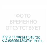 CD8069504343701 PULL