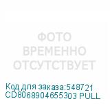 CD8068904655303 PULL