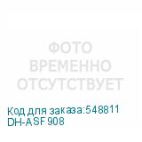 DH-ASF908