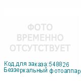 Беззеркальный фотоаппарат Canon EOS R6 Mark II kit ( 24-105mm f/4-7.1 IS STM), черный (CANON)