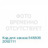 2092111