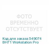 BH71 Workstation Pro