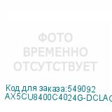 AX5CU8400C4024G-DCLACRSG