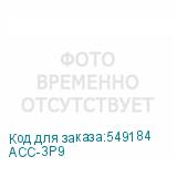 ACC-3P9