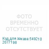 2077198