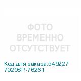 7020SP-76261