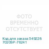 7020SP-76241