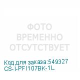 CS-I-PFI107BK-1L