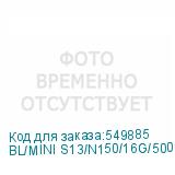 BL/MINI S13/N150/16G/500G/Navy Blue