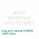 UMR-Ultra