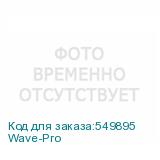 Wave-Pro