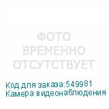 Камера видеонаблюдения аналоговая Dahua DH-HAC-HDW1500TLMP-IL-A-0360B-S3 3.6-3.6мм цв. DAHUA
