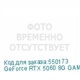 GeForce RTX 5060 8G GAMING TRIO