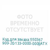 900-2G133-0000-000||ATX