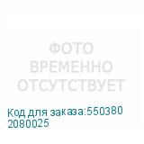 2080025