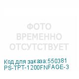 PS-TPT-1200FNFAGE-3