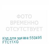 FTC11XG