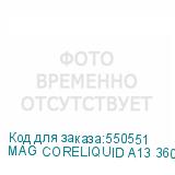 MAG CORELIQUID A13 360 WHITE
