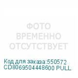 CD8069504448600 PULL