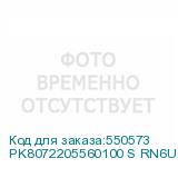 PK8072205560100 S RN6U