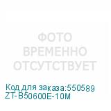 ZT-B50600E-10M