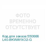 L40-BKWAYXO2-G