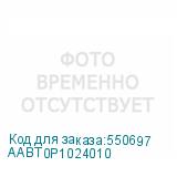 AABT0P1024010