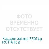 RGIT610S