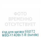 MBD-X14DBI-T-B (bundle)
