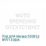 MW133B/A