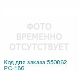 PC-186