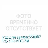 PC-189-VDE-5M