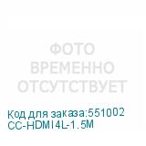 CC-HDMI4L-1.5M