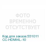 CC-HDMI4L-10