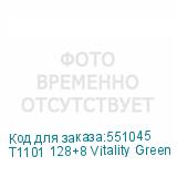 T1101 128+8 Vitality Green